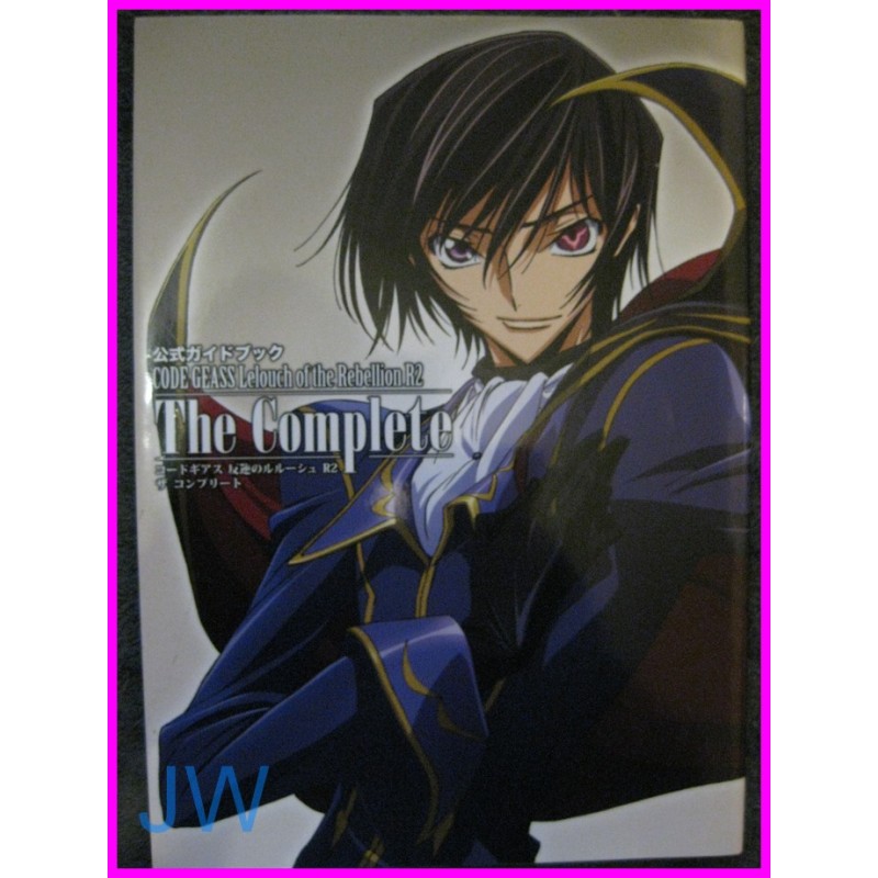 CODE GEASS The Complete R1&R2 SET TV ANIMATION ArtBook JAPAN recent art book CLAMP