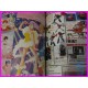 CREAMY MAMI Special Majokko Figure oh Magazine 135