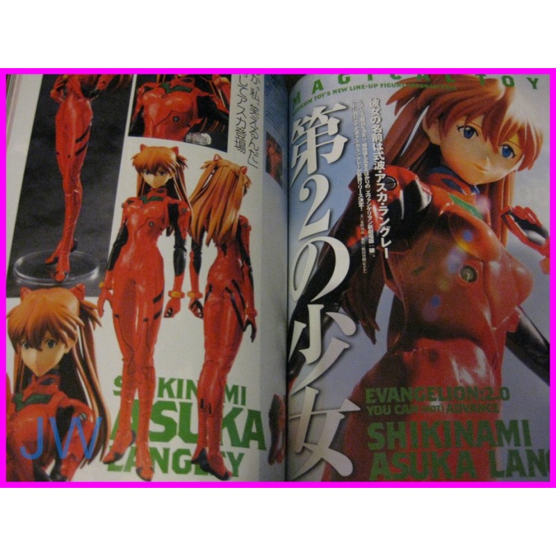 CREAMY MAMI Special Majokko Figure oh Magazine 135