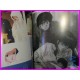 MAISON IKKOKU ANIME Illustration Collection ArtBook Rumiko Takahashi Takada Yuji Moriyama