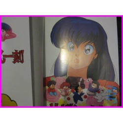 MAISON IKKOKU ANIME Illustration Collection ArtBook Rumiko Takahashi Takada Yuji Moriyama