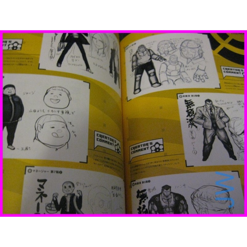 DANGANRONPA 2 SUPER Official Art Works Illustration Fan Book PSP 2012 JAPAN GAME art book