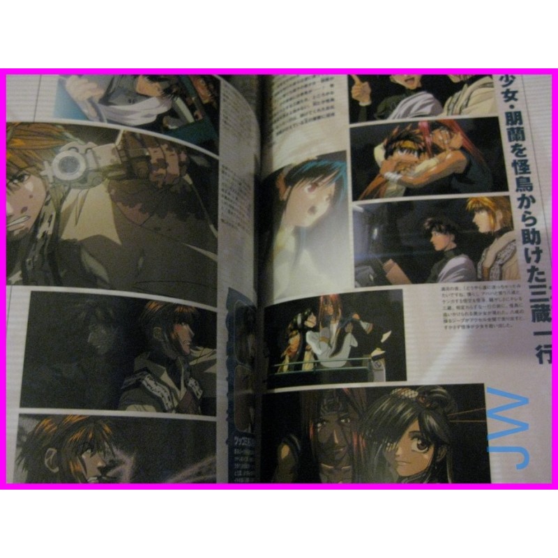 VISUAL Saiyuki Kazuya Minekura Illustration Collection Book ArtBook ANIME art book