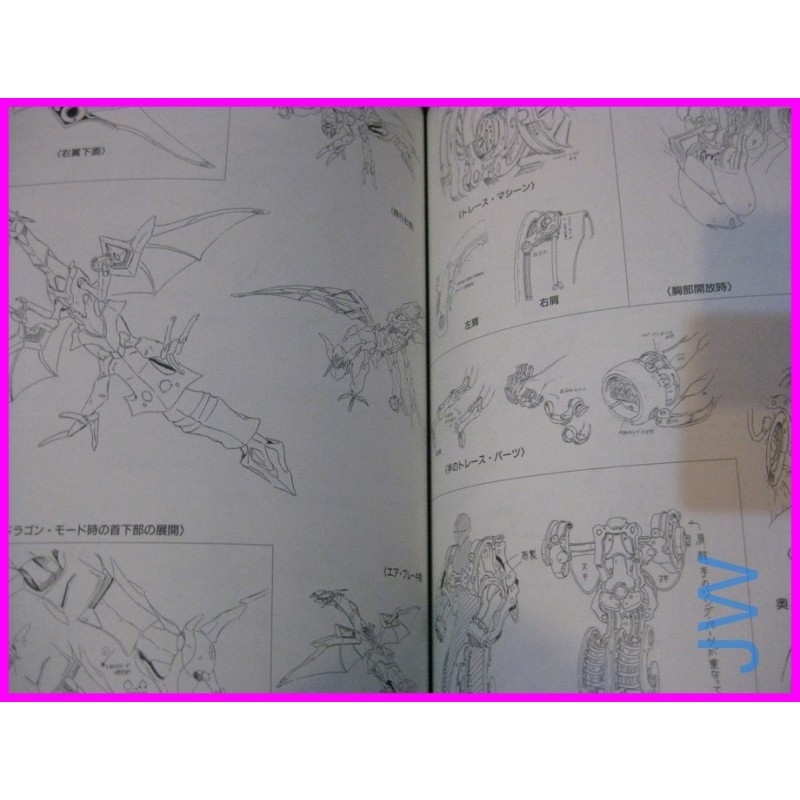 ESCAFLOWNE Sunrise Art Book Series ILLUSTRATION ANIME ArtBook art book Nobuteru Yuki
