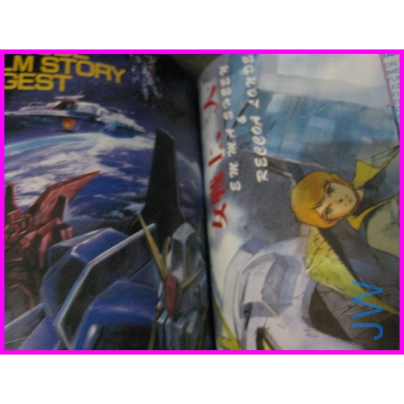 GUNDAM Z Rapport DeLuxe Anime Book ArtBook Libro JAPAN 