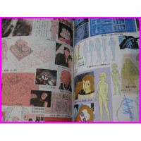 LAMU URUSEI YATSURA LUM Graphinc Shonen Sunday 6 Anime Book ArtBook anime 80s