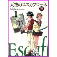 ESCAFLOWNE The Vision ANIME FILM BOOK 1-6 illustration ArtBook New Type Nobuteru Yuki