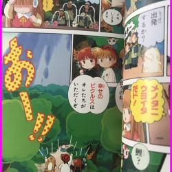 Guru Guru girotondo della magia Mahojin Guru Guru ANIME SPECIAL BOOK ArtBook JAPAN Shojo