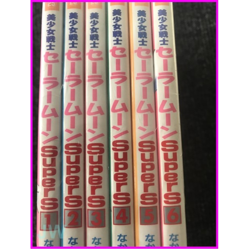 SAILOR MOON S Super S Anime Comics SHOJO MAJOKKO Manga 1-6