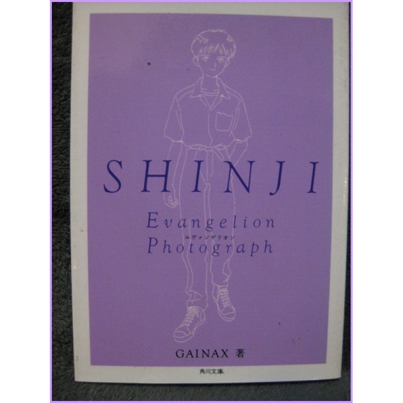 EVANGELION Anime JUJU animage SHINJI Anime Special 