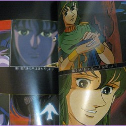 GOD MARS ANIME JUJU Animage Book ArtBook Libro JAPAN Robo Anime 80s Godmars
