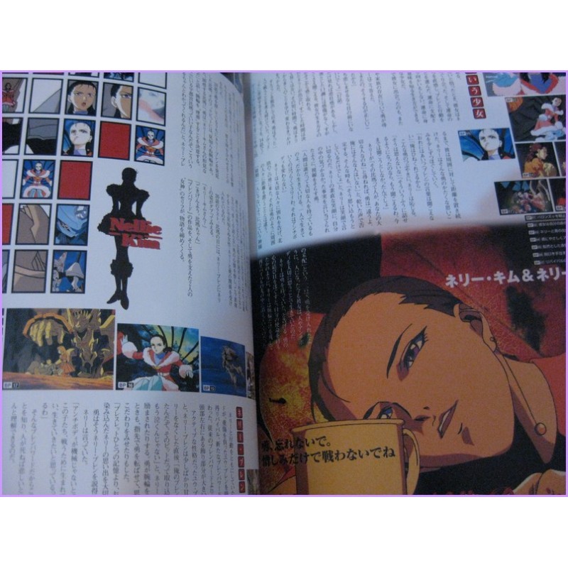 Brain Powered Anime art book Mamoru Nagano 