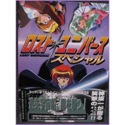 Lost universe Anime Special Book Rui Araizumi Anime 90s