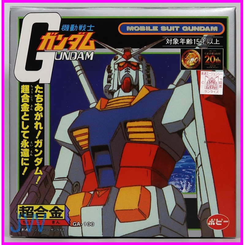 Gundam Normal Black Silver Chogokin POPY anniversary Banpresto SET