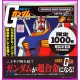 Gundam Normal Black Silver Chogokin POPY anniversary Banpresto SET