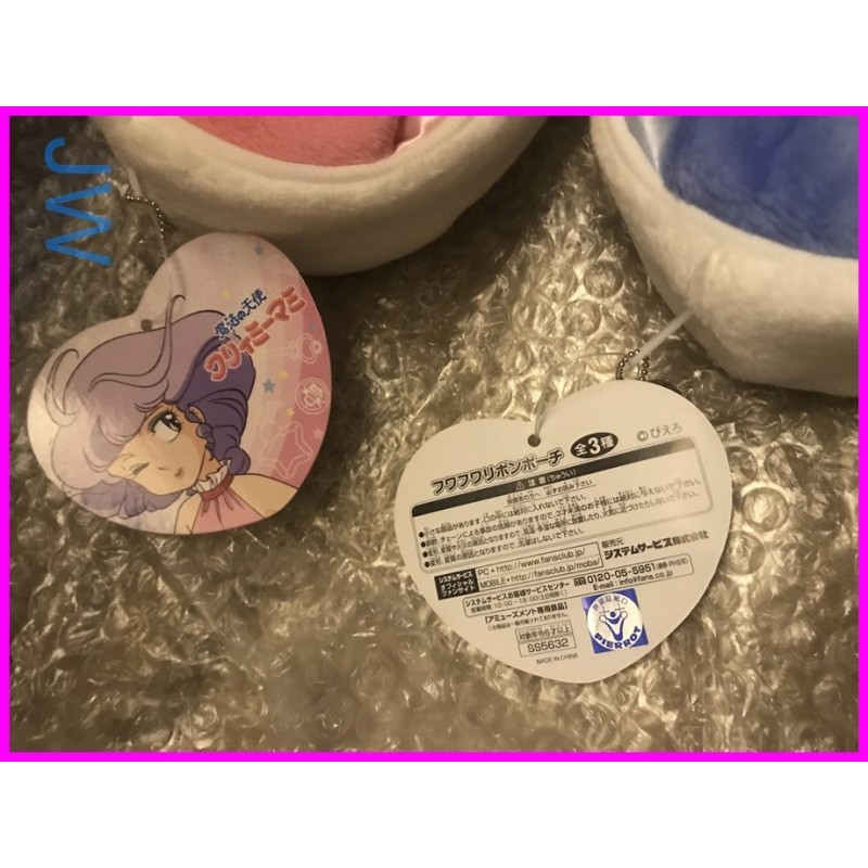 CREAMY MAMI Trousse Plush double SET Anime Manga Majokko