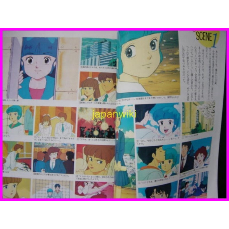 CREAMY MAMI Magical Angel Bst Hit series Anime ArtBook Majokko Book Illustration