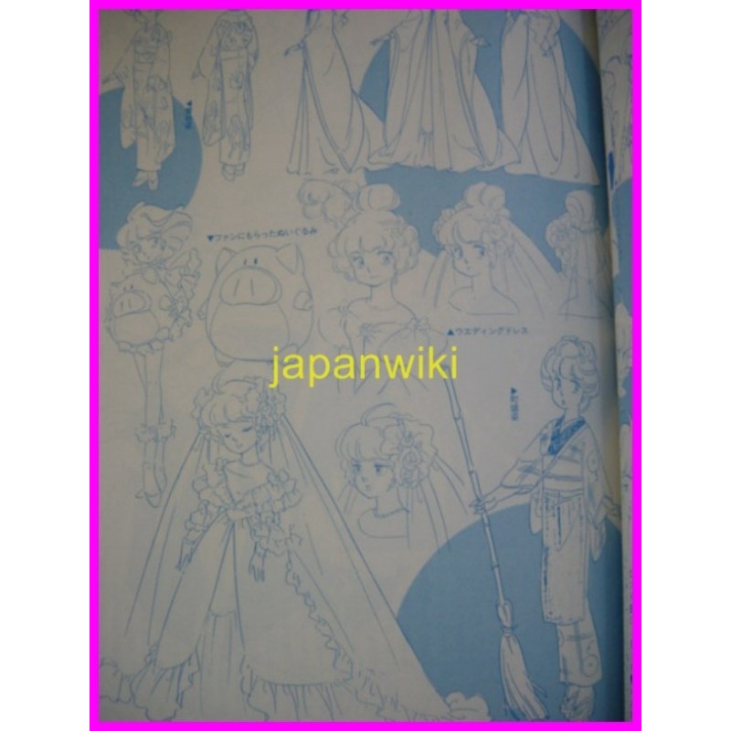 CREAMY MAMI Magical Angel Bst Hit series Anime ArtBook Majokko Book Illustration
