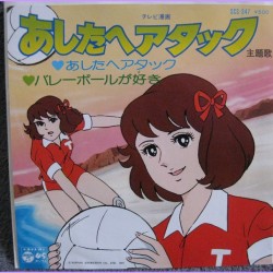 Ashita e Attack MIMI Ashita e Attack-Volleyball ga Suki 45 vinyl record Disco scs-347