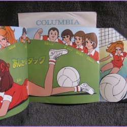 Ashita e Attack MIMI Ashita e Attack-Volleyball ga Suki 45 vinyl record Disco scs-347