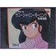Maison Ikkoku Sunny Shiny Morning - Younger Girl 45 vinyl record Disco EP 7dx-1477