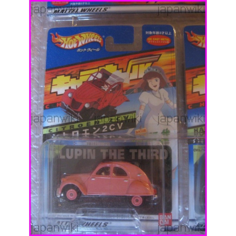 LUPIN III Hot Wheels SPECIAL SET Cagliostro
