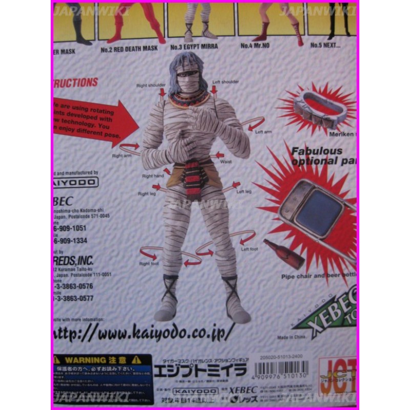 Tiger Mask EGYPT MIRRA Mummia SERIES N°3 Uomo Tigre KAIYODO FIGURE