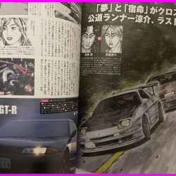 Initial D Manga Fan Book special Book Shuichi Shigeno