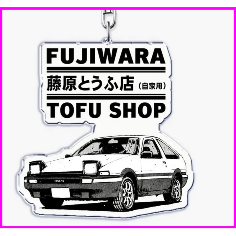 Initial D Ae86 Fujuwara Tofu Keychain Portachiavi JDM Acrylic KyB