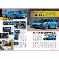 OPTION Magazine 561 Book JDM series Japanese Tuning Culture 10 2023