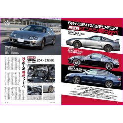 OPTION Magazine 565 Book JDM series Japanese Tuning Culture 02 2024