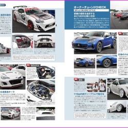 OPTION Magazine 574 Book JDM series Japanese Tuning Culture 11 2024