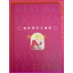 Lady Oscar Versailles no Bara RIYOKO IKEDA Expo ArtBook JAPAN Shojo Manga