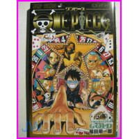 ONE PIECE GOLD Numero 777 Limited Gold Movie Special Manga JAPANESE