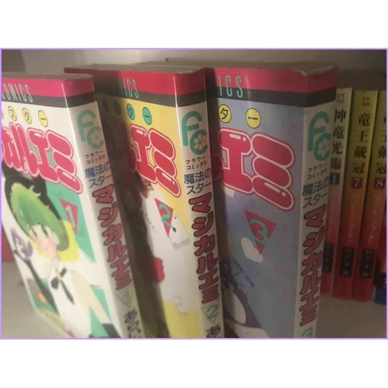 Magical Emi Kiyoko Arai Manga Shojo 1-3 complete Majokko