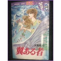 Tsubasa Aru Mono Manga Shojo Waki Yamato