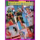 DAIMOS Robo ROMAN ALBUM ArtBook Libro JAPAN 