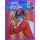 POLIMAR ROMAN ALBUM ArtBook Libro JAPAN 