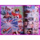POLIMAR ROMAN ALBUM ArtBook Libro JAPAN 