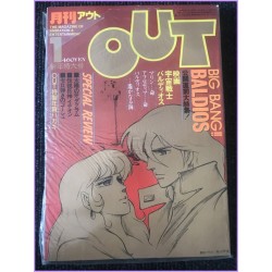 OUT Magazine 1 January 1982 Baldios anime 70s 80s