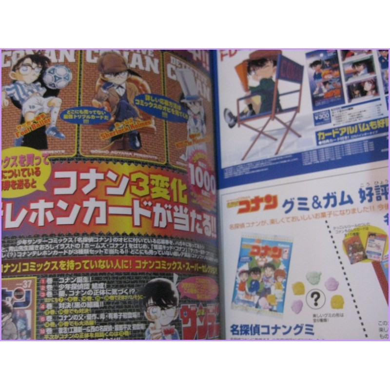 Detective Conan Pamphlet Movie Booklet SET Countdown to Heaven - Phantom of Baker Street 