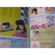 Maison Ikkoku Pamphlet Anime Movie Booklet special