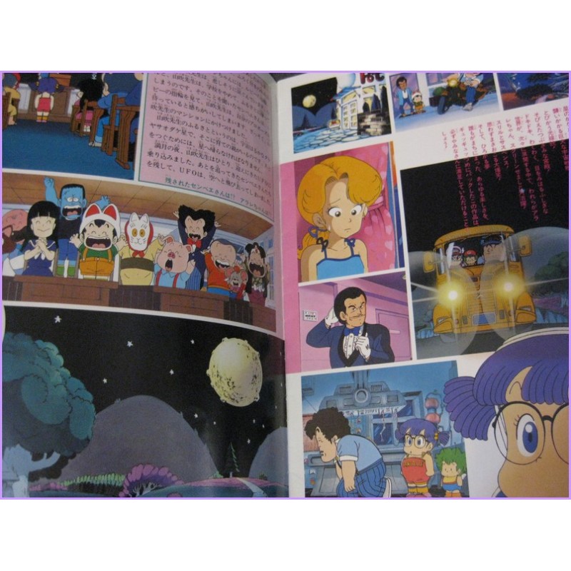 Dr Slump Arale Pamphlet Anime Movie Booklet Toriyama