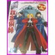 FullMetal Alchemist Anime Chara Book ArtBook JAPAN recent art book