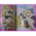 JUICY To Love Ru Anime Illustration ArtBook JAPAN art book