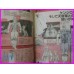 Hokuto No Ken il guerriero Bessatsu Anime Chara Book ArtBook JAPAN recent art book anime 80s