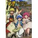 Magi The Labyrinth of Magic Anime Official Fan Book ArtBook Illustration recent art book