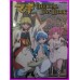 Magi The Labyrinth of Magic Anime Official Fan Book ArtBook Illustration recent art book