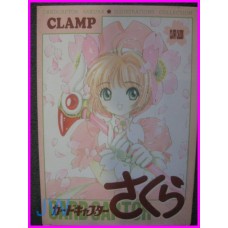 Card Captor Sakura CLAMP Illustration Collection Part 1 Book ArtBook JAPAN recent art book