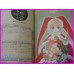 Card Captor Sakura CLAMP Illustration Collection Part 1 Book ArtBook JAPAN recent art book